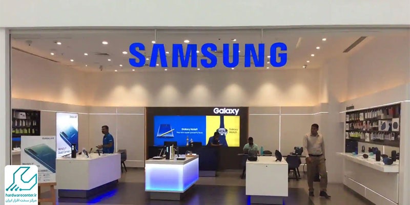 نمایندگی سامسونگ