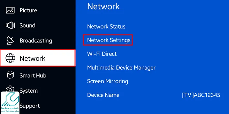 بروزرسانی تنظیمات DNS تلویزیون