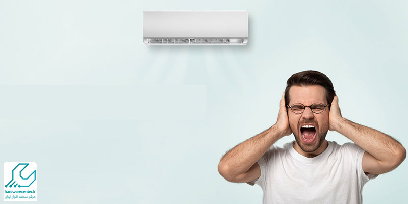 علت صدای زیاد کولر گازی سامسونگ