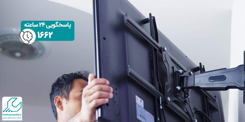 نصب تلویزیون سامسونگ روی دیوار