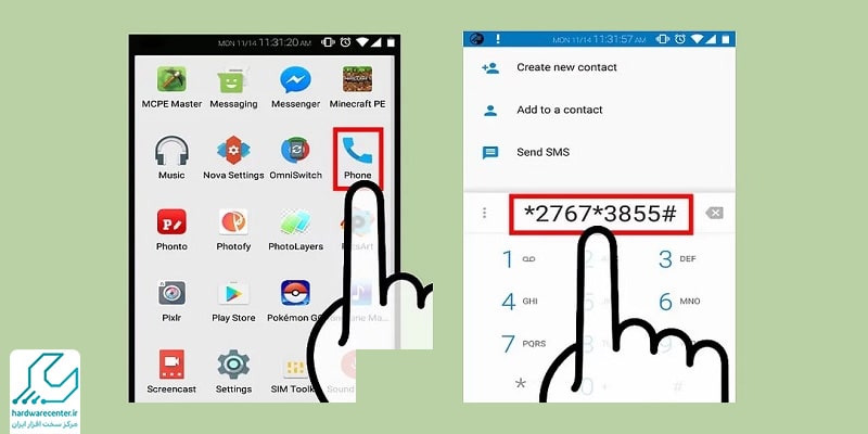 کد ریست فکتوری سامسونگ