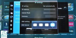 آموزش تنظیم DNS تلویزیون سامسونگ