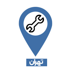 تهران سامسونگ