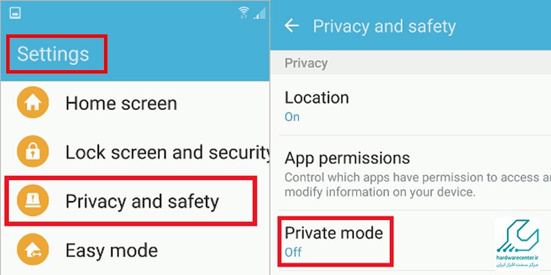 چطور حالت حریم خصوصی در موبایل سامسونگ را فعال کنیم؟