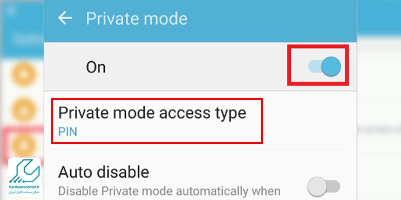 چطور حالت حریم خصوصی در گوشی سامسونگ را فعال کنیم؟