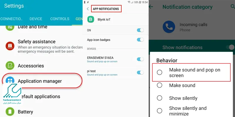 رفع مشکل عدم نمایش تماس ها در صفحه گوشی سامسونگ