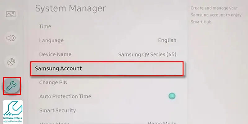 حساب کاربری تلویزیون سامسونگ