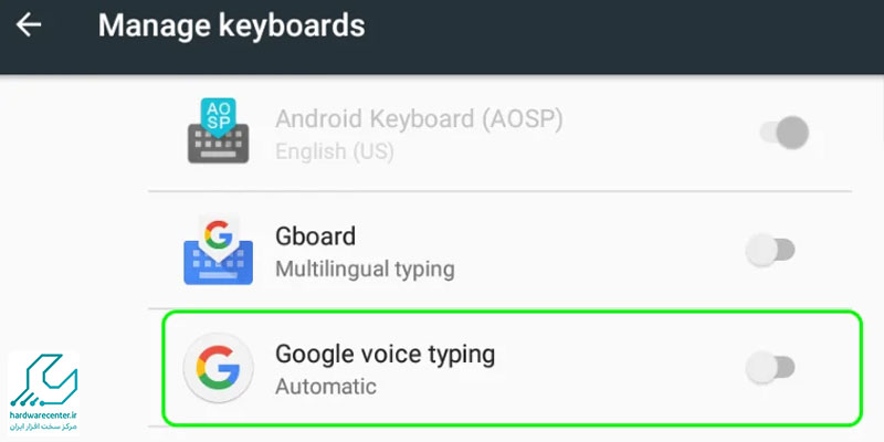فعال کردن تایپ صوتی در گوشی samsung