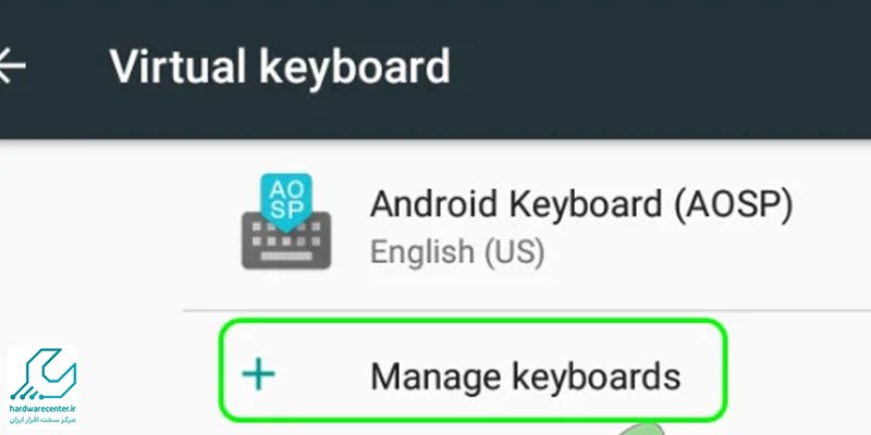 چگونه از تایپ صوتی گوگل استفاده کنیم