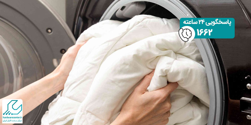 شستن دستی پتو