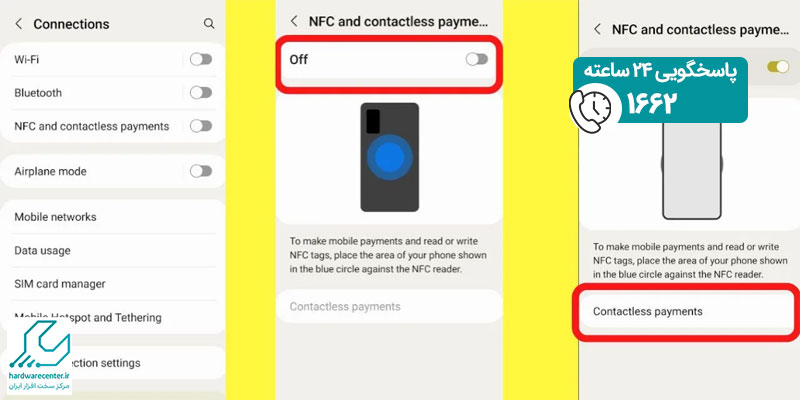کاربرد nfc در گوشی هوشمند