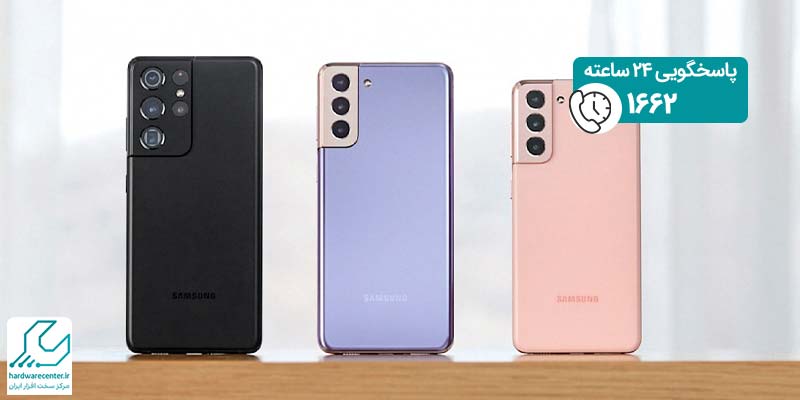 تعمیر قاب گوشی سامسونگ