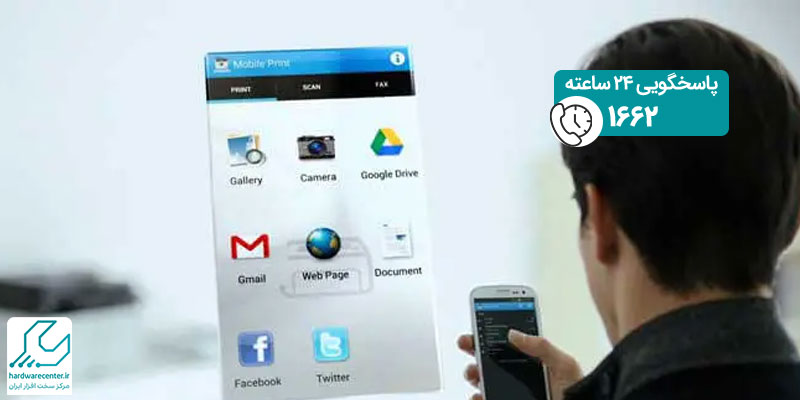 اپلیکیشن Samsung Mobile Print