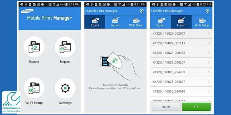 برنامه پرینت گوشی سامسونگ