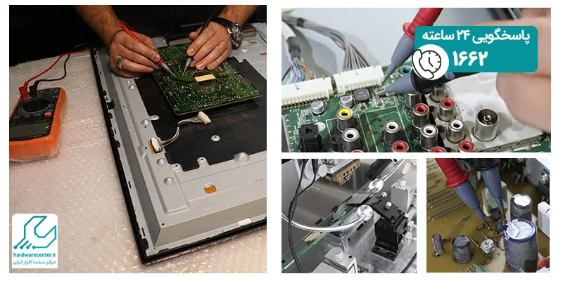 تعمیرات تلویزیون سامسونگ