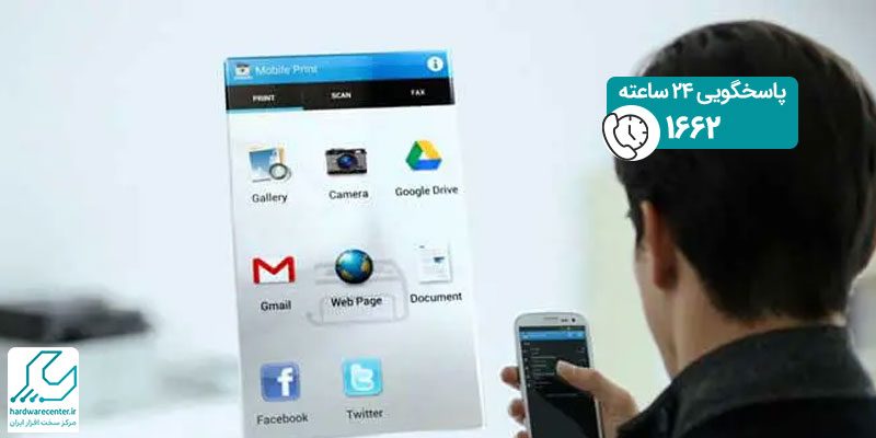 اپلیکیشن Samsung Mobile Print