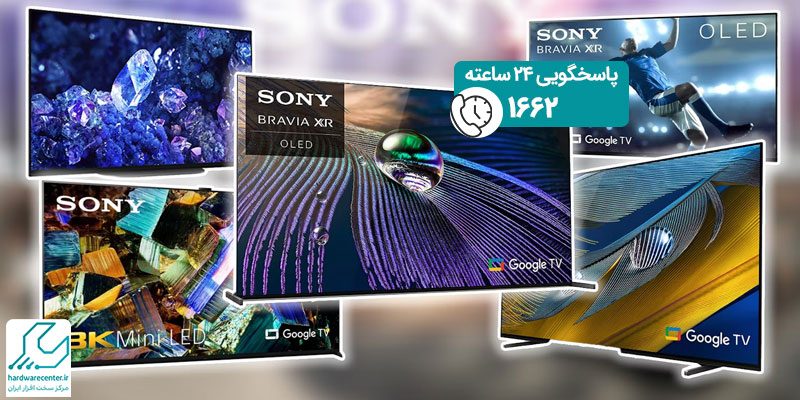 بهترین مدل های تلویزیون براویای سونی