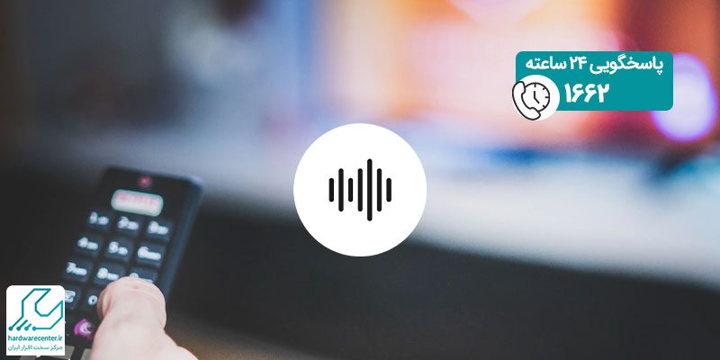 تعمیر بلندگوی تلویزیون