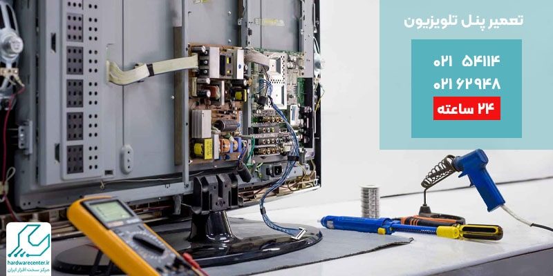 تعمیر پنل تلویزیون سامسونگ در منزل