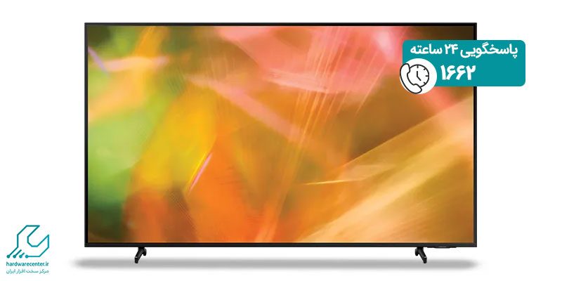 تلویزیون سامسونگ AU8000