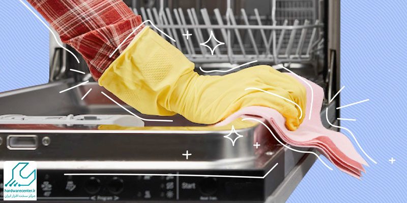 تمیز کردن ماشین ظرفشویی