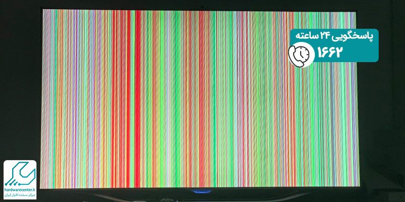 خطوط افقی و عمودی روی تلویزیون