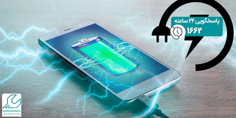 شارژ سریع در گوشی های سامسونگ