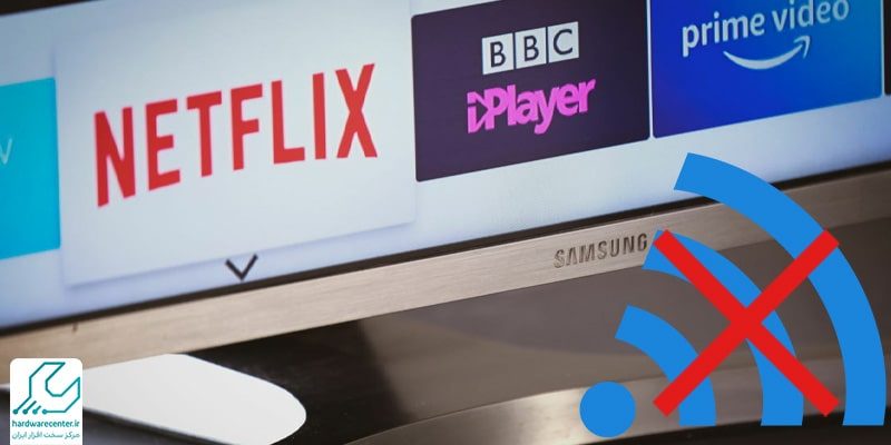 وصل نشدن تلویزیون سامسونگ به وای فای