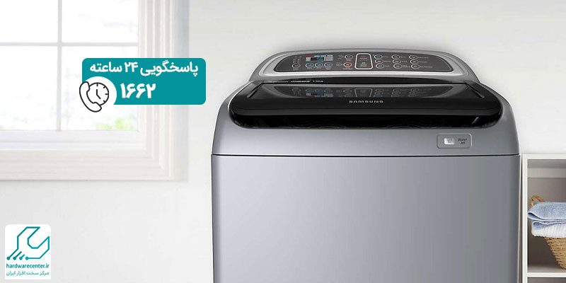 ماشین لباسشویی سامسونگ WA18B