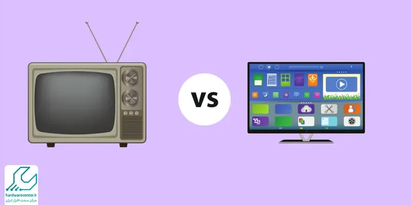 مقایسه تلویزیون دیجیتال و آنالوگ