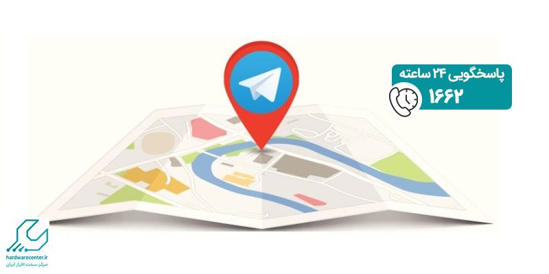 ارسال لایو لوکیشن در تلگرام