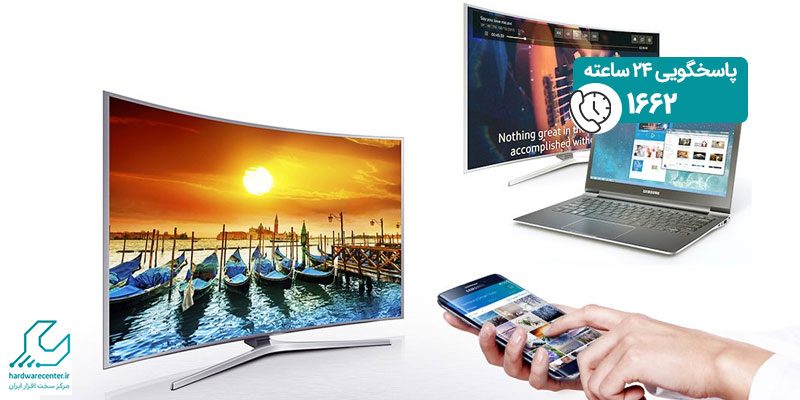 وصل کردن گوشی و لپ تاپ به تلویزیون سامسونگ